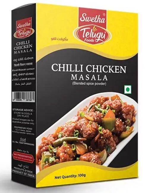 Telugu Chilli Chicken Masala 100g