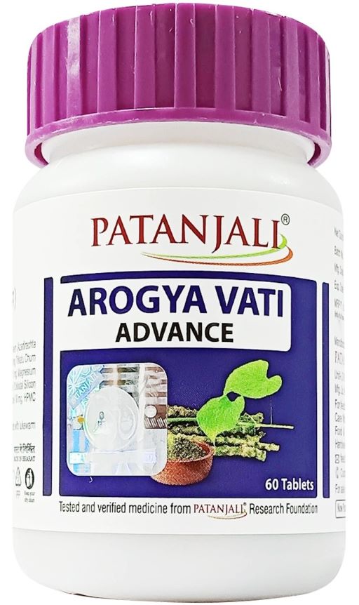 Patanjali Arogya Vati Extra 60Tabs