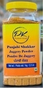 Punjab king Jaggery Powder 1Kg