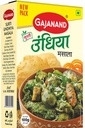 Gajanand Undhiyu Masala 100g