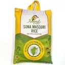 Amma Sona Masoori Rice 20lb
