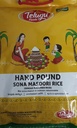 Telugu Handpound Rice 10lb